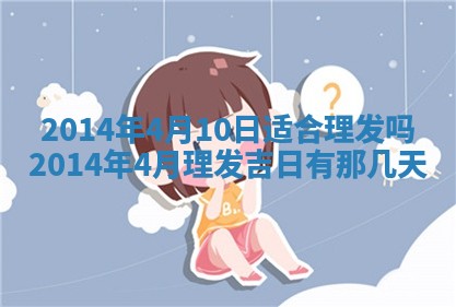 吴姓2026年02月08日出生的男孩子命理分析与起名攻略