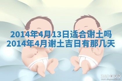 2026年公历3月适合迁居的日子丨搬家择日