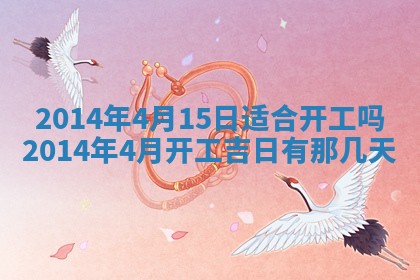 吴姓2026年02月08日出生的男孩子命理分析与起名攻略