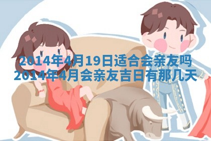 吴姓2026年02月08日出生的男孩子命理分析与起名攻略