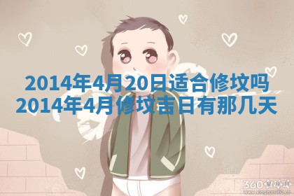 2025年6月24日适合登记结婚吗,领证是好日子吗