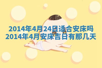 2025年12月10日打麻将财神在哪个方位,每日财神方位查询