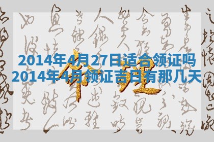 吴姓2026年02月08日出生的男孩子命理分析与起名攻略