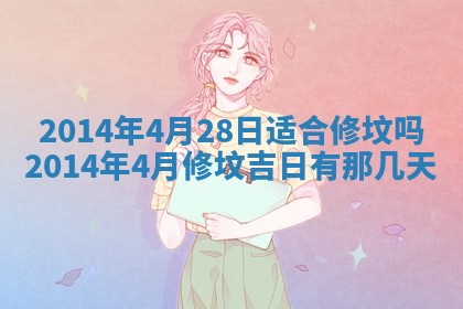 邹姓宝宝起名禁忌与技巧：2026年03月15日出生男孩子最佳名字