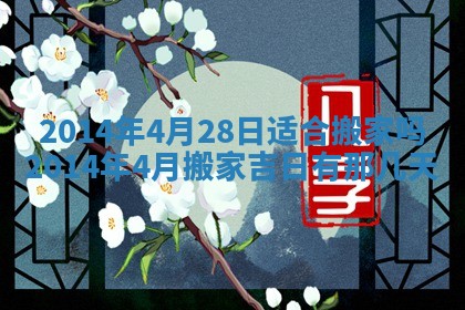 2026年01月23日农历二〇二五年腊月初五出生的于姓女宝宝取名全攻略
