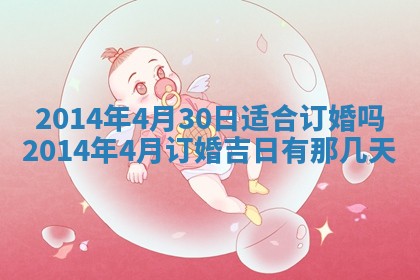 吴姓2026年02月08日出生的男孩子命理分析与起名攻略