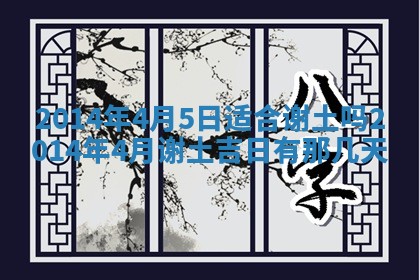 2026年01月23日农历二〇二五年腊月初五出生的于姓女宝宝取名全攻略