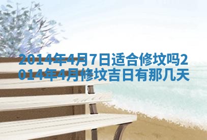 2026年公历3月适合领结婚证的黄历择吉,黄历领证查询