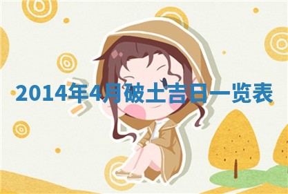 2026年01月23日出生余姓男宝宝八字五行取名禁忌与建议