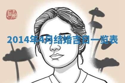 2026年01月23日出生余姓男宝宝八字五行取名禁忌与建议