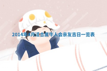 2025年12月05日打牌朝哪个方向