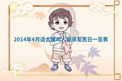 2026年01月23日出生余姓男宝宝八字五行取名禁忌与建议