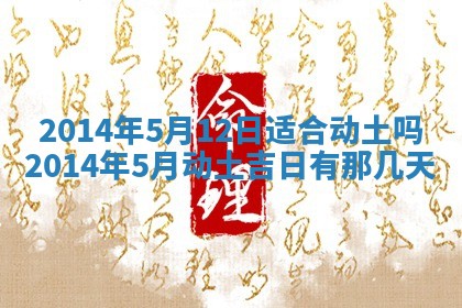 吴姓2026年02月08日出生的男孩子命理分析与起名攻略