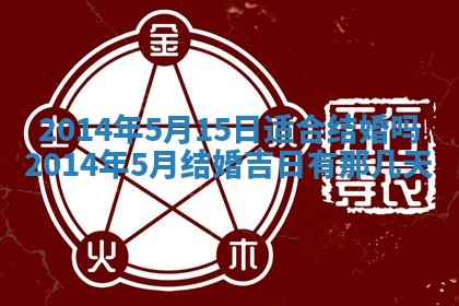 2025年12月09日财神朝向查询