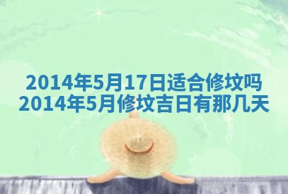 吴姓2026年02月08日出生的男孩子命理分析与起名攻略