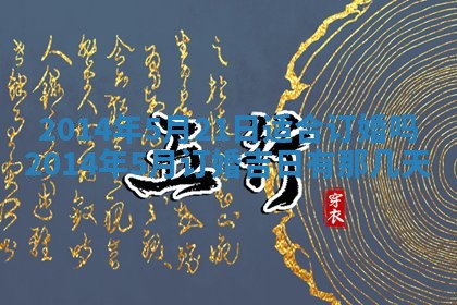 2025年12月10日打麻将财神在哪个方位,每日财神方位查询