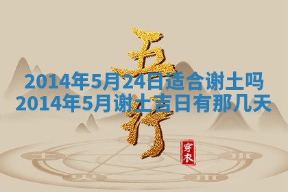 吴姓2026年02月08日出生的男孩子命理分析与起名攻略