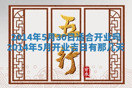 2026年公历3月适合领结婚证的黄历择吉,黄历领证查询