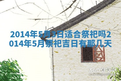 吴姓2026年02月08日出生的男孩子命理分析与起名攻略