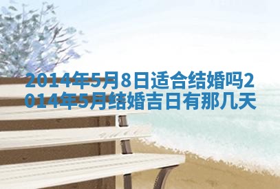 2025年12月09日财神朝向查询