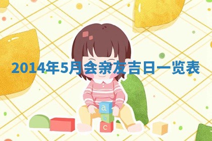 2025年12月07日打牌朝哪个方向
