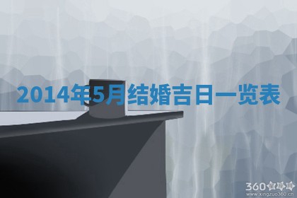 陈姓宝宝起名禁忌与技巧：2026年01月24日出生男孩子最佳名字