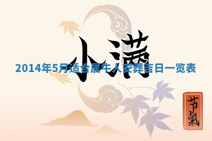 陈姓宝宝起名禁忌与技巧：2026年01月24日出生男孩子最佳名字