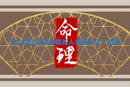 2025年12月09日财神朝向查询