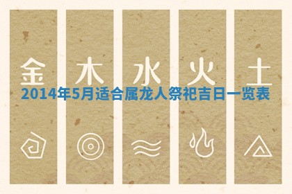 2026年公历3月适合领结婚证的黄历择吉,黄历领证查询