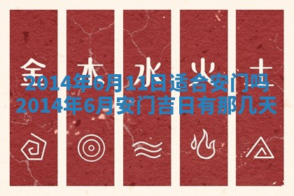 2025年12月05日打牌朝哪个方向