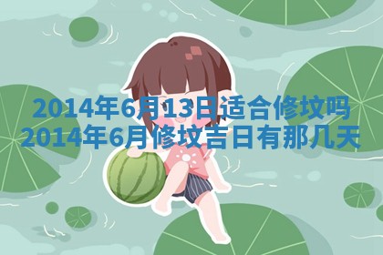 吴姓男宝宝名字精选：2026年03月07日生辰八字起名技巧