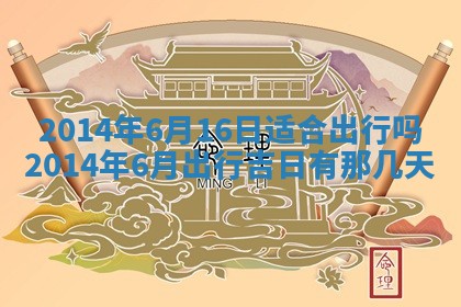 2026年01月23日出生余姓男宝宝八字五行取名禁忌与建议