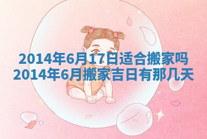 2025年12月09日财神朝向查询