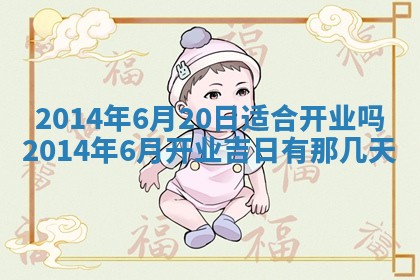 2026年01月23日出生余姓男宝宝八字五行取名禁忌与建议