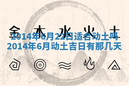 2026年01月23日农历二〇二五年腊月初五出生的于姓女宝宝取名全攻略
