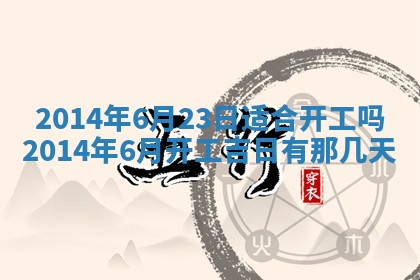 2025年12月07日打牌朝哪个方向