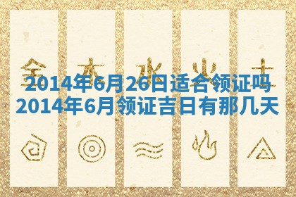 2025年12月05日打牌朝哪个方向