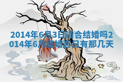 2025年12月09日财神朝向查询