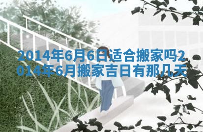 吴姓2026年02月08日出生的男孩子命理分析与起名攻略