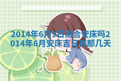 2025年12月09日财神朝向查询