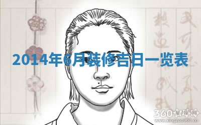 陈姓宝宝起名禁忌与技巧：2026年01月24日出生男孩子最佳名字