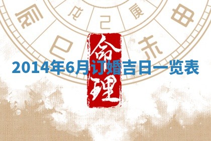 2025年12月07日打牌朝哪个方向