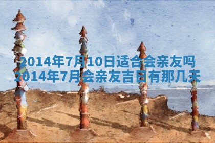 2025年12月07日打牌朝哪个方向