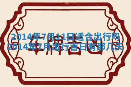 吴姓男宝宝名字精选：2026年03月07日生辰八字起名技巧