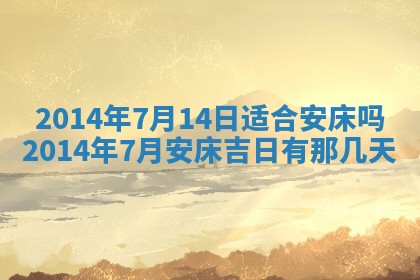 2025年12月10日打麻将财神在哪个方位,每日财神方位查询