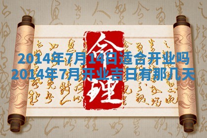 吴姓男宝宝名字精选：2026年03月07日生辰八字起名技巧