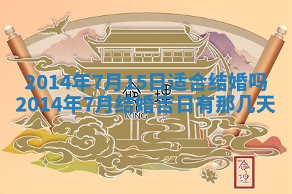2025年12月09日财神朝向查询