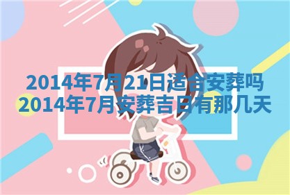2025年12月05日打牌朝哪个方向