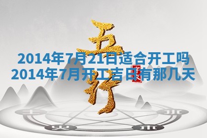2025年12月05日打牌朝哪个方向