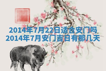 2026年01月23日出生余姓男宝宝八字五行取名禁忌与建议